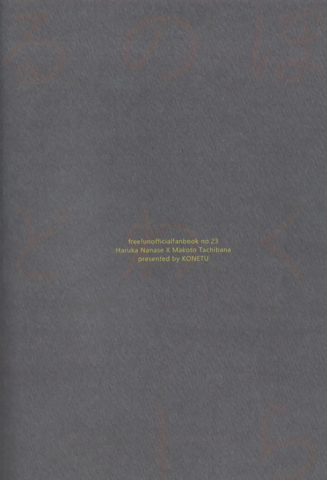 [Soyane] Bokura no World Fhentai - Page 23