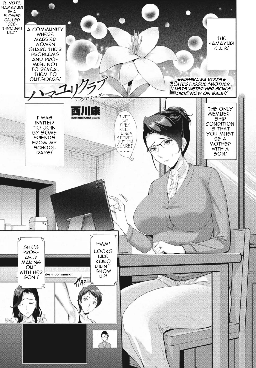 [Nishikawa Kou] Hamayuri Club Prologue + Ch. 1-3 Fhentai - Page 1