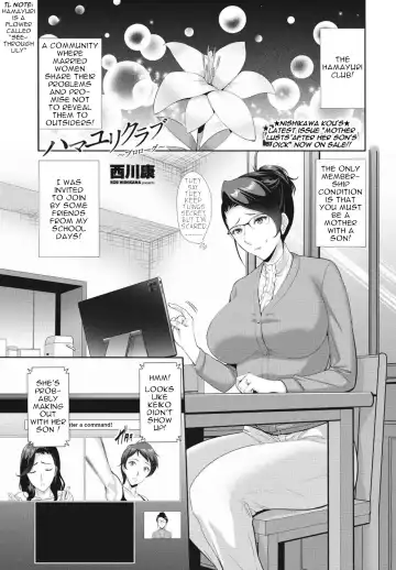 Read [Nishikawa Kou] Hamayuri Club Prologue + Ch. 1-3 - Fhentai