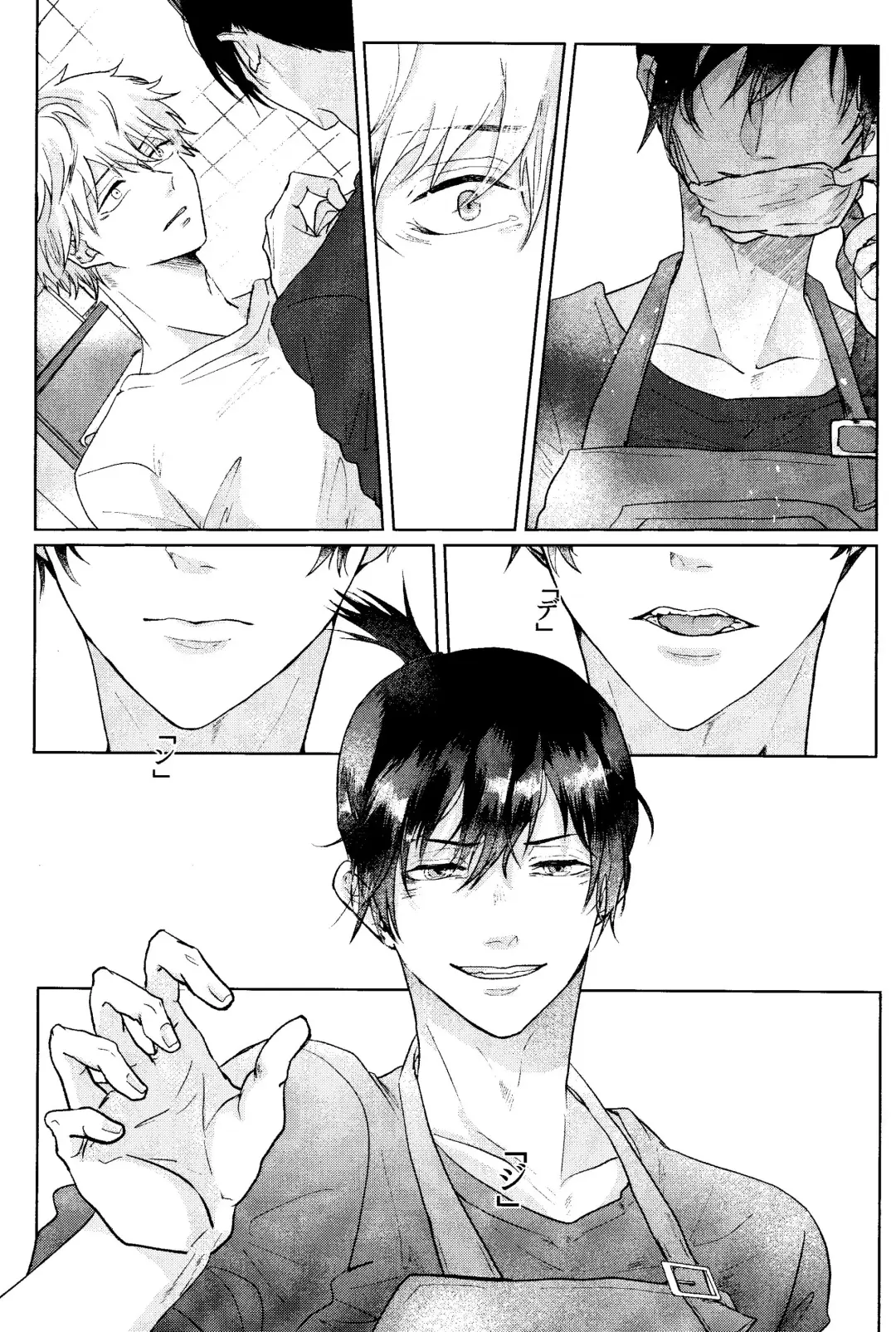 1 o Kite Ai o Shiru - Listen to one and know love Fhentai - Page 17