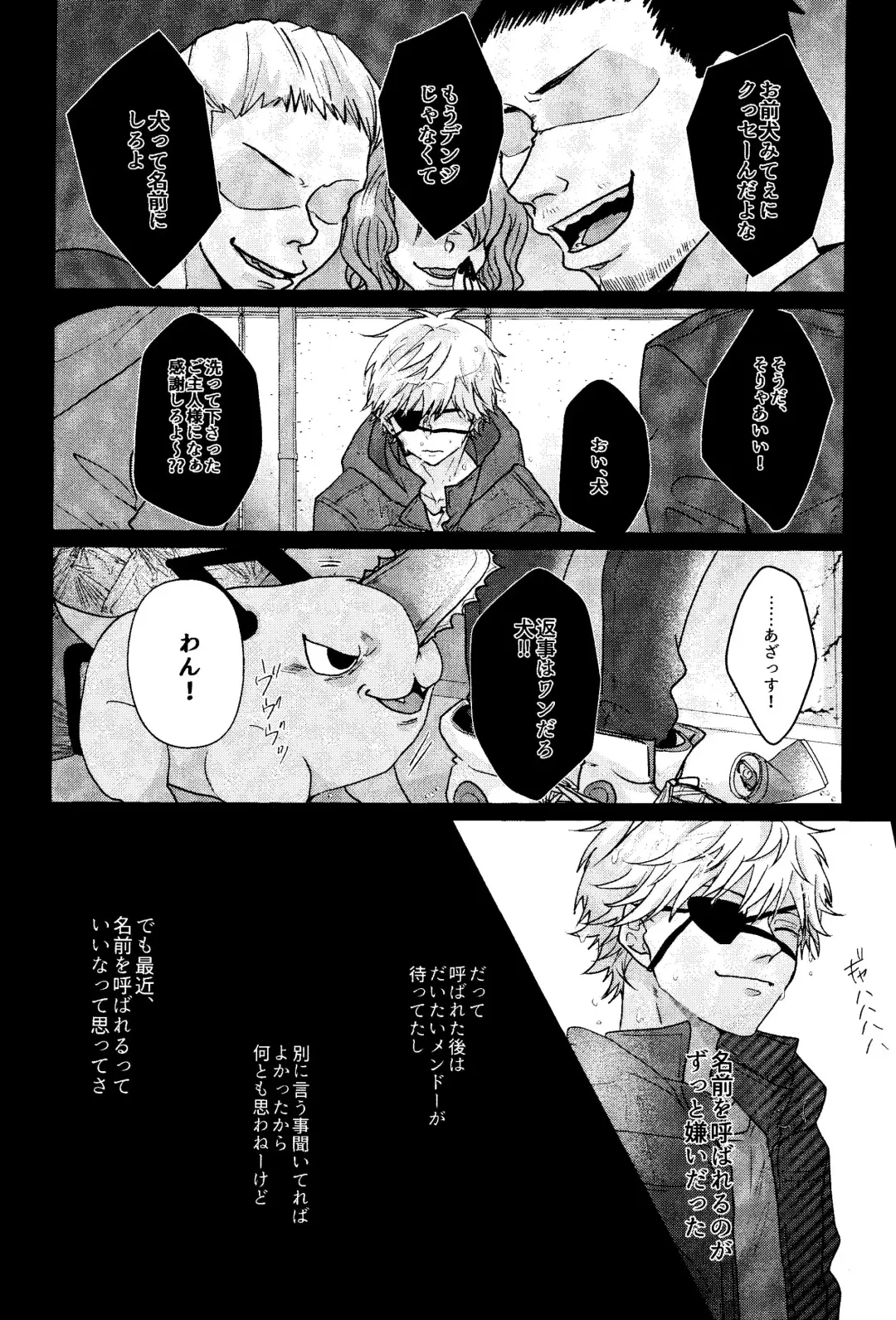 1 o Kite Ai o Shiru - Listen to one and know love Fhentai - Page 26