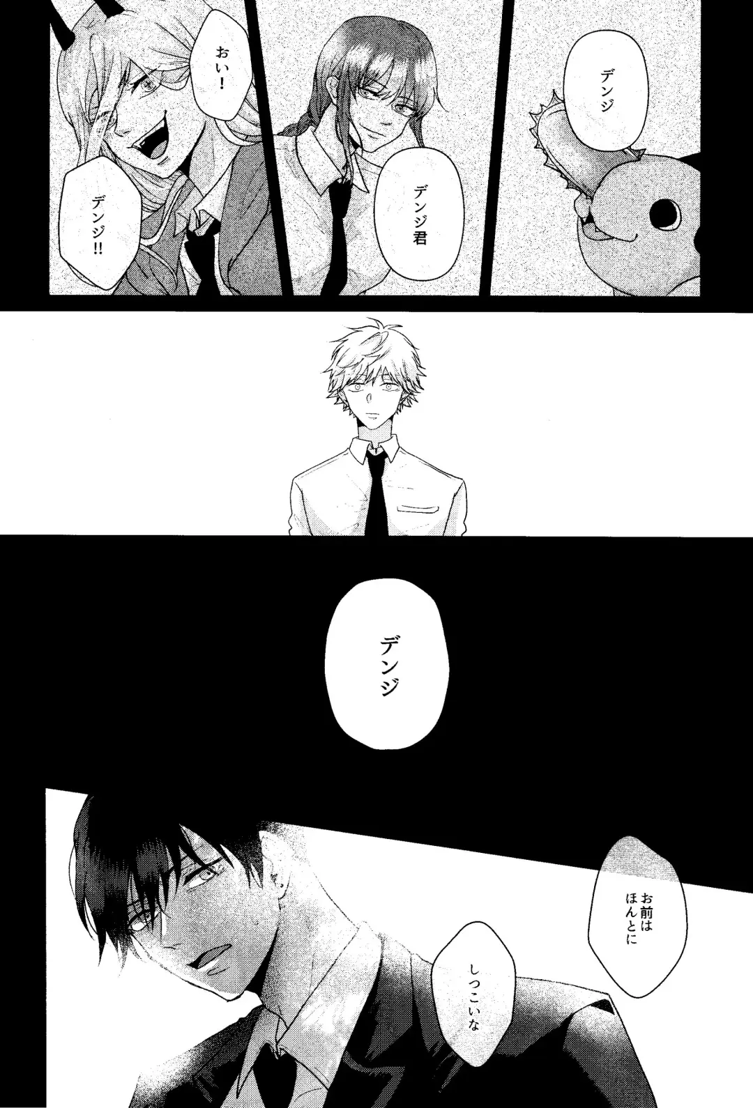 1 o Kite Ai o Shiru - Listen to one and know love Fhentai - Page 27