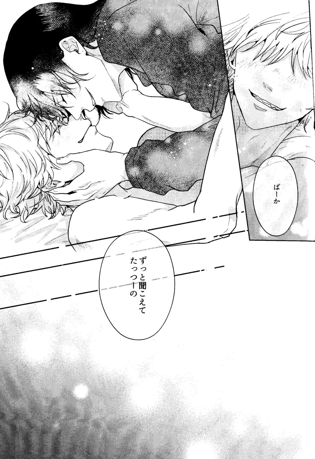 1 o Kite Ai o Shiru - Listen to one and know love Fhentai - Page 44