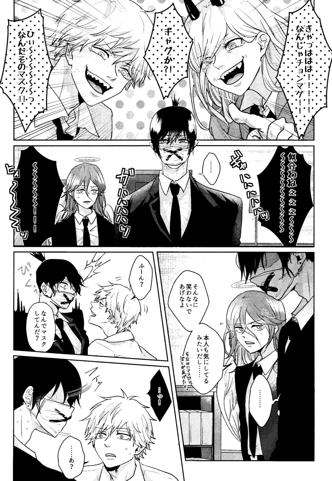 1 o Kite Ai o Shiru - Listen to one and know love Fhentai - Page 5