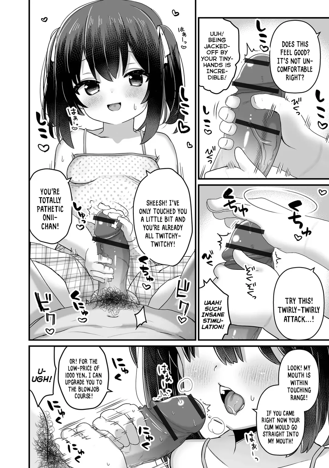 [Yashiro Ryo] Imouto Support | Little-Sister Support Fhentai - Page 6