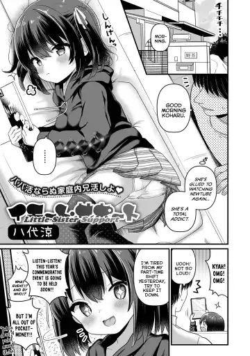 Read [Yashiro Ryo] Imouto Support | Little-Sister Support - Fhentai.net