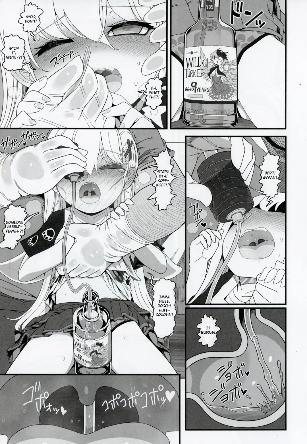 [Yassy] Waruiko Piece Fhentai - Page 14