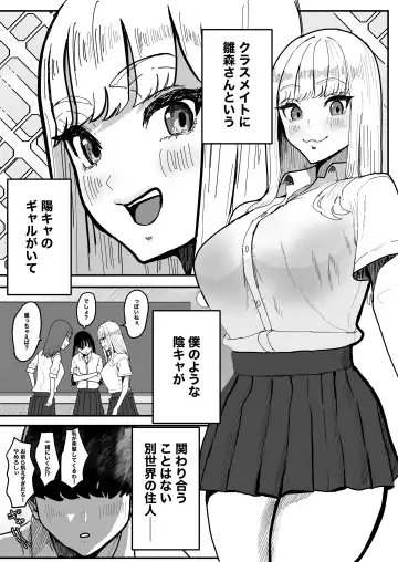 Yurusenai yo Hinamori-san Fhentai.net - Page 2