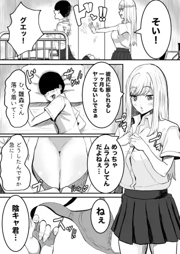 Yurusenai yo Hinamori-san Fhentai.net - Page 7