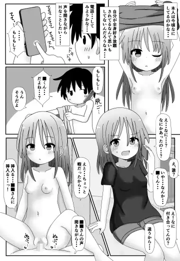 [Hanbun Kyojaku] Copy Ningyou o Te ni Iretazo! Fhentai.net - Page 4