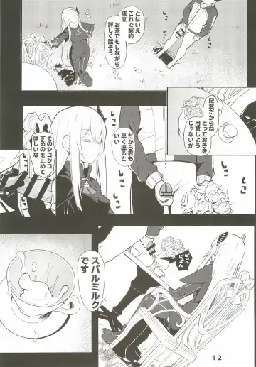 [Siseki Hirame] Echidna sukebebon I Fhentai.net - Page 14