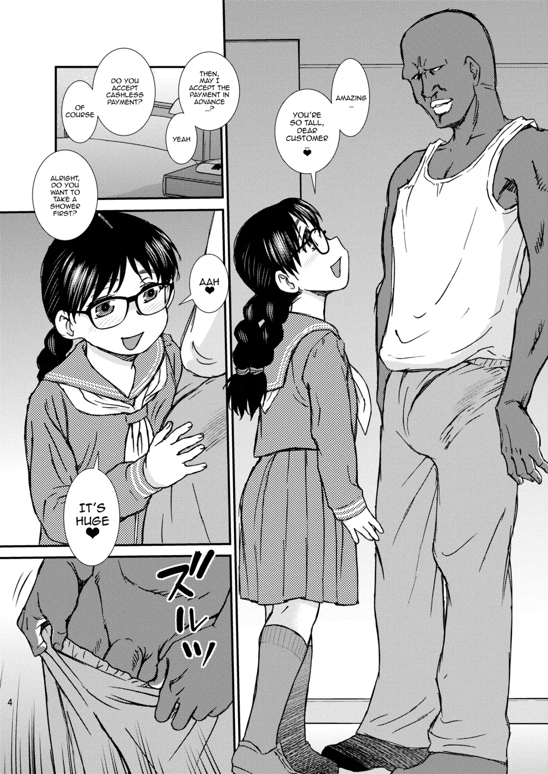 [Shinozaki Rei] Boys Be Cool Fhentai - Page 3