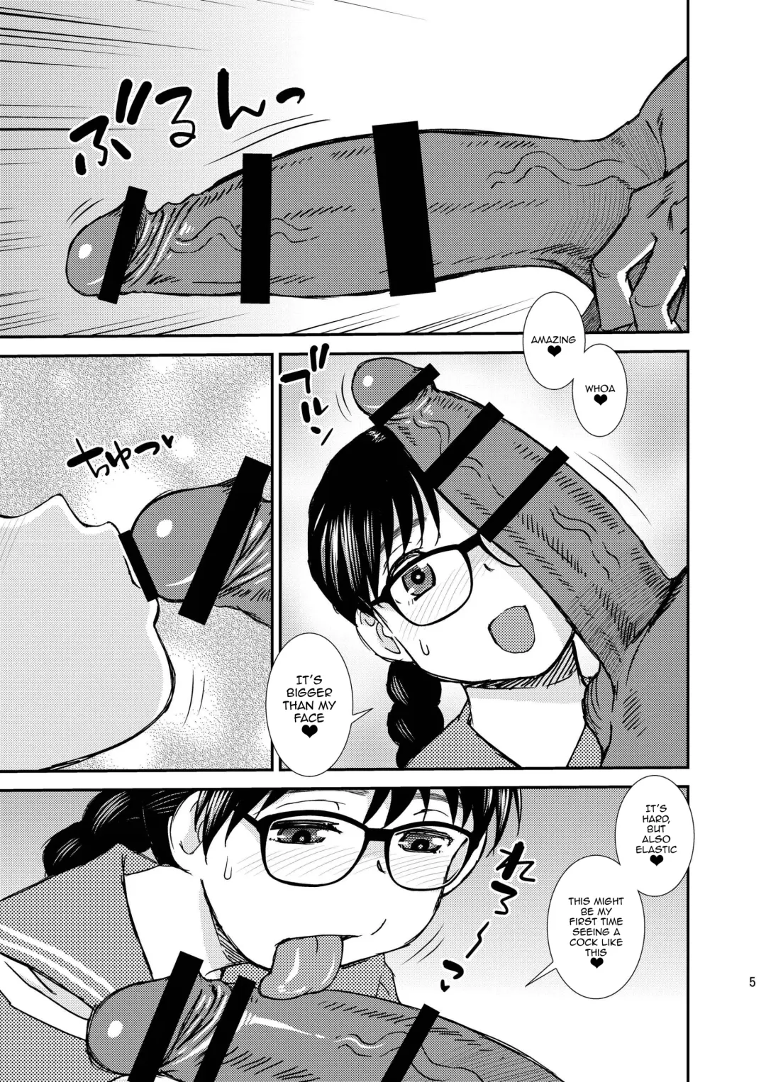 [Shinozaki Rei] Boys Be Cool Fhentai - Page 4