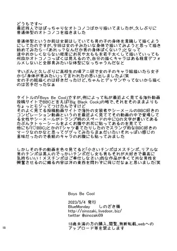 [Shinozaki Rei] Boys Be Cool Fhentai - Page 17
