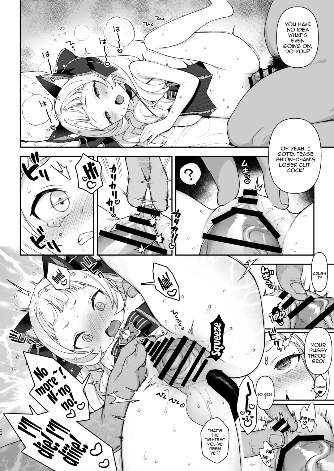 [Kanyapyi] Saimin Sex de Shion-chan o Gaki Onaho ni Suru Hon | Making Shion Into My Onahole Using Hypnosis Fhentai - Page 24