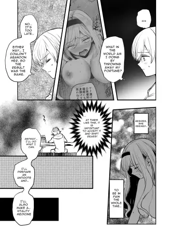 [Emilio] Kiraware Onna o Tasuketara...? | What If You Save A Girl People Despise...? Fhentai.net - Page 17