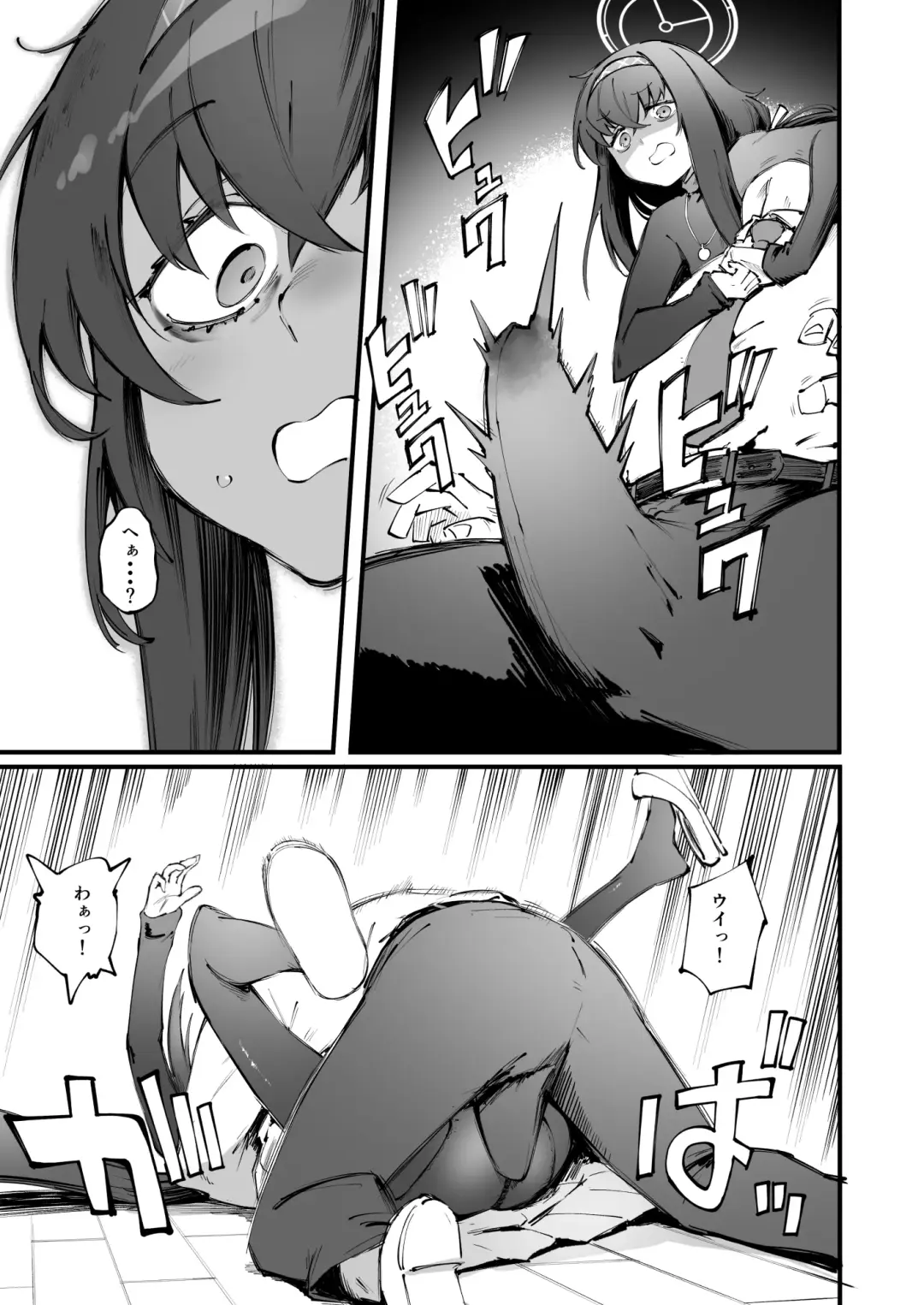 [Suruga Kreuz] Ui no Nioi... Fhentai.net - Page 5