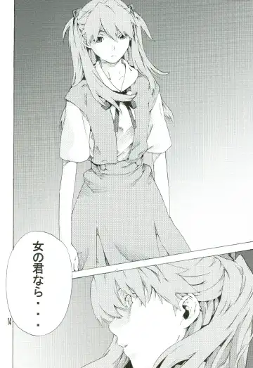 [Nanagami You] SYNCHROCORD 5 Fhentai - Page 14