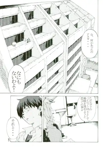 [Nanagami You] SYNCHROCORD 5 Fhentai - Page 15