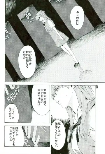 [Nanagami You] SYNCHROCORD 5 Fhentai - Page 18