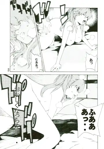 [Nanagami You] SYNCHROCORD 5 Fhentai - Page 23