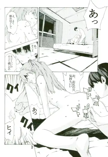 [Nanagami You] SYNCHROCORD 5 Fhentai - Page 28