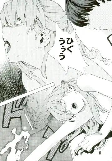 [Nanagami You] SYNCHROCORD 5 Fhentai - Page 43
