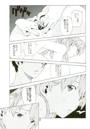 [Nanagami You] SYNCHROCORD 5 Fhentai - Page 47