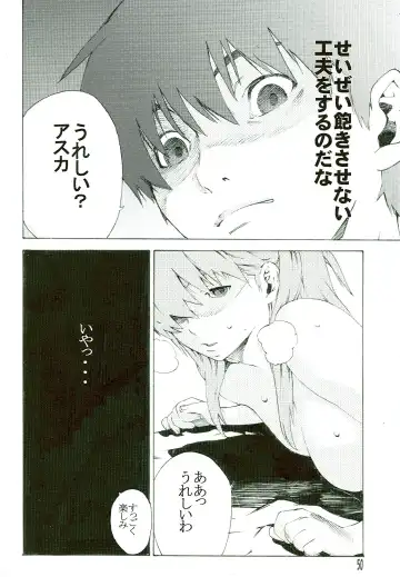 [Nanagami You] SYNCHROCORD 5 Fhentai - Page 50