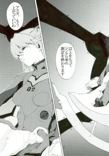 [Nanagami You] SYNCHROCORD 5 Fhentai - Page 7