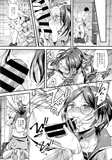 [Kuguri Oimo] Miwaku no Kanade to Oshioki Gokko Fhentai.net - Page 9