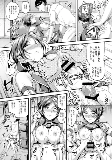 [Kuguri Oimo] Miwaku no Kanade to Oshioki Gokko Fhentai.net - Page 10