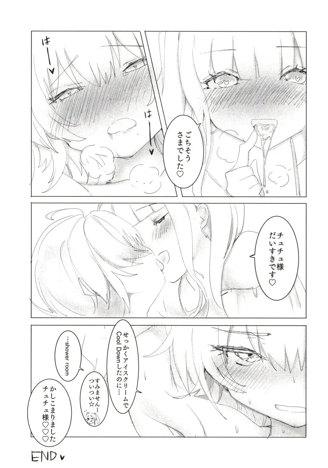 [Momonipu] Sweating like crazy!! Fhentai - Page 11