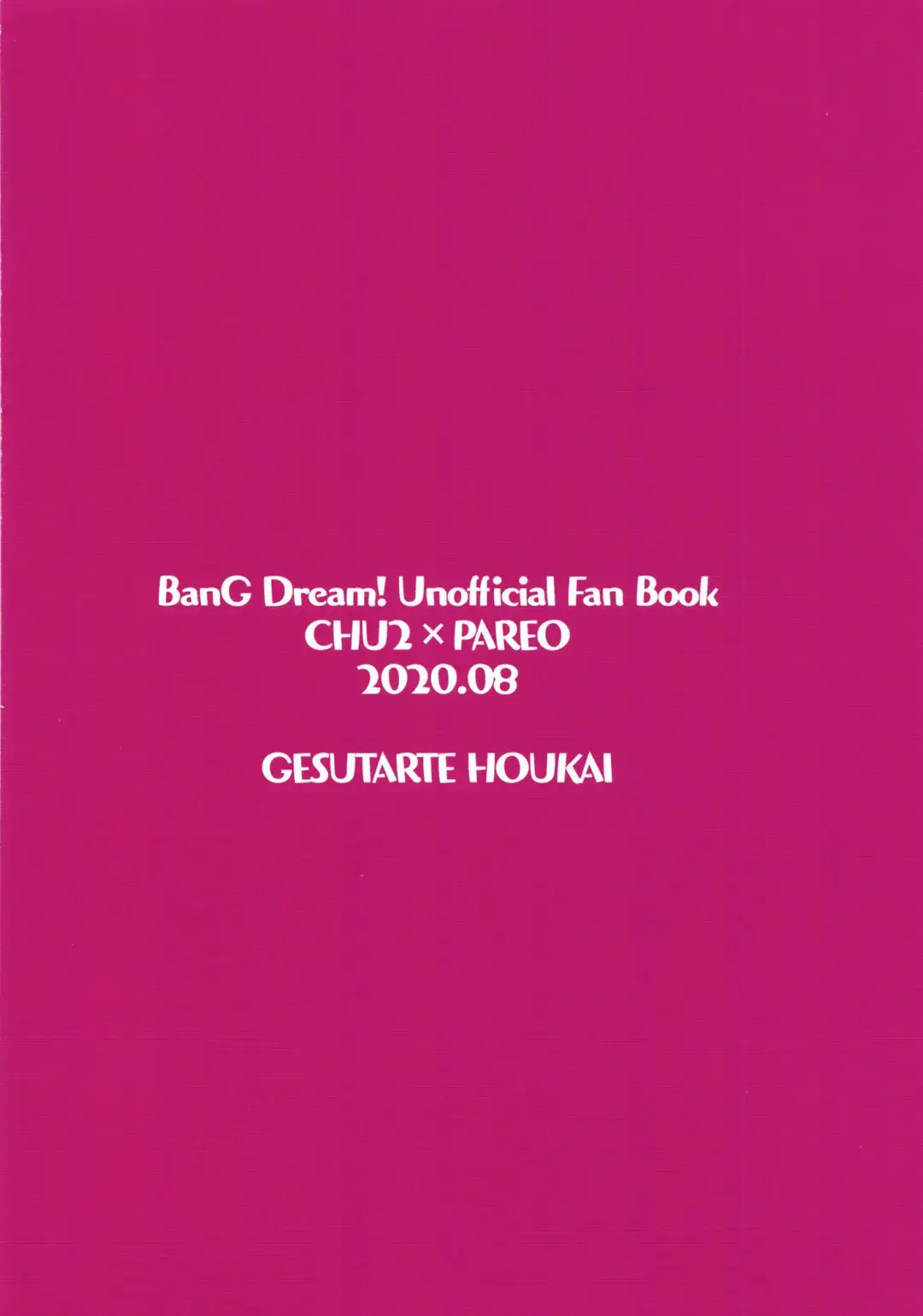 [Momonipu] Sweating like crazy!! Fhentai - Page 16