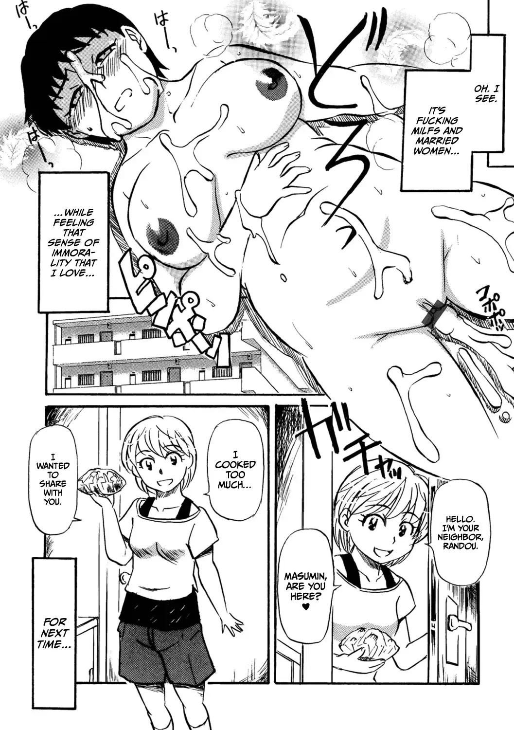 [Fujisawa Tatsurou] Kyou dake yo 2 | Just for Today 2 Fhentai.net - Page 16