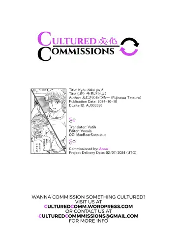 [Fujisawa Tatsurou] Kyou dake yo 2 | Just for Today 2 Fhentai - Page 17