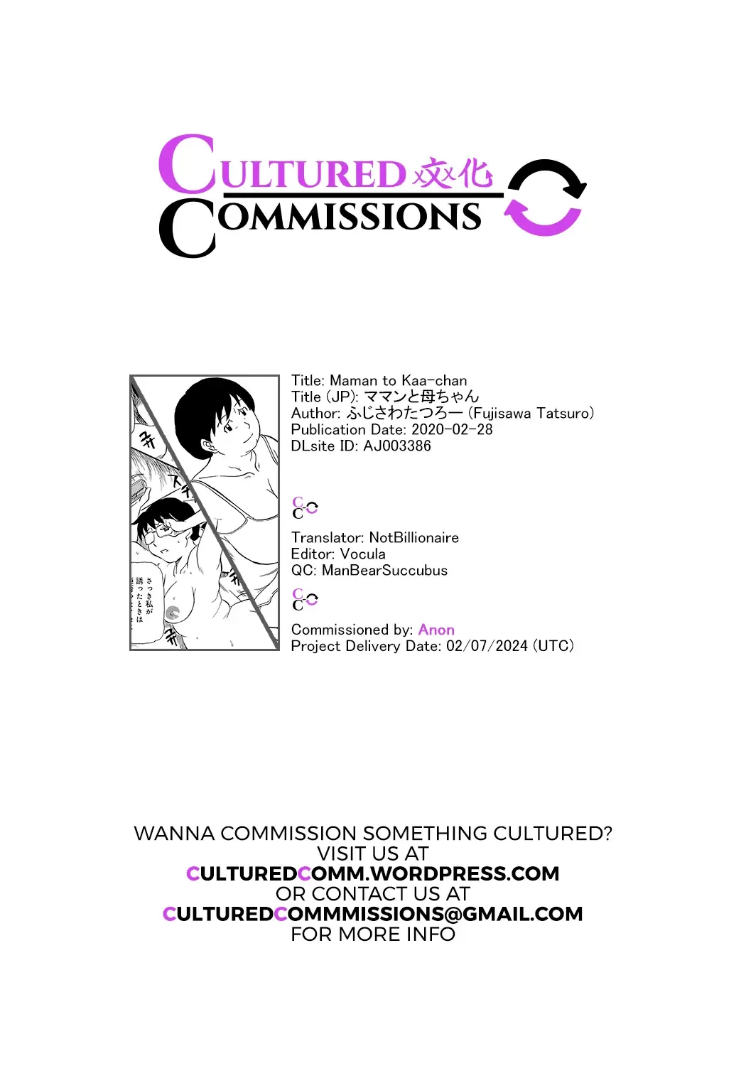 [Fujisawa Tatsurou] Maman to Kaa-chan - maman & mom Fhentai - Page 21