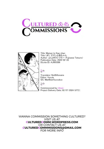 [Fujisawa Tatsurou] Maman to Kaa-chan - maman & mom Fhentai - Page 21