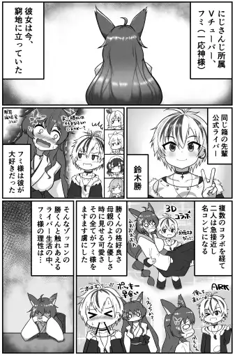 [Pintama] Kamisama wa, mo genkaidazo Fhentai.net - Page 2