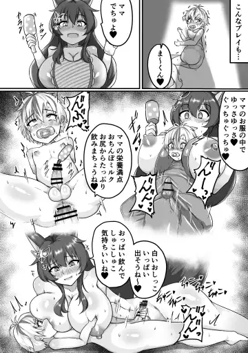 [Pintama] Kamisama wa, mo genkaidazo Fhentai.net - Page 17