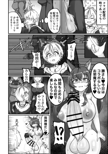 [Pintama] Kamisama wa, mo genkaidazo Fhentai.net - Page 21