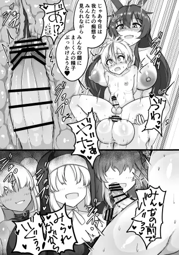 [Pintama] Kamisama wa, mo genkaidazo Fhentai.net - Page 22