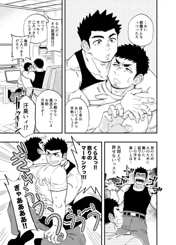 [Draw2] Wonderful Life Fhentai - Page 12