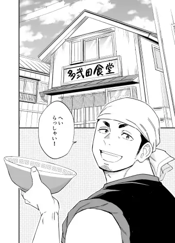 [Draw2] Wonderful Life Fhentai - Page 3