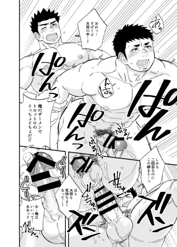 [Draw2] Wonderful Life Fhentai - Page 43