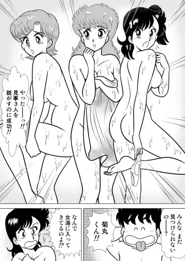 Izumi-chan Binkan Heart 4 Fhentai.net - Page 7