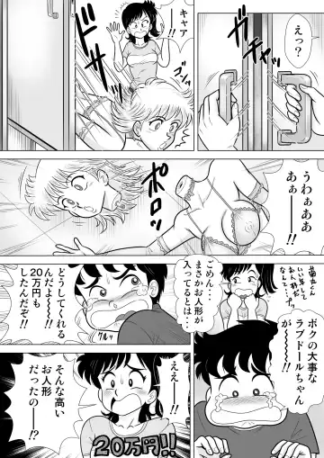 Izumi-chan Binkan Heart 3 Fhentai.net - Page 4