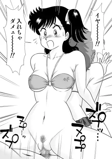 Izumi-chan Binkan Heart Fhentai.net - Page 37