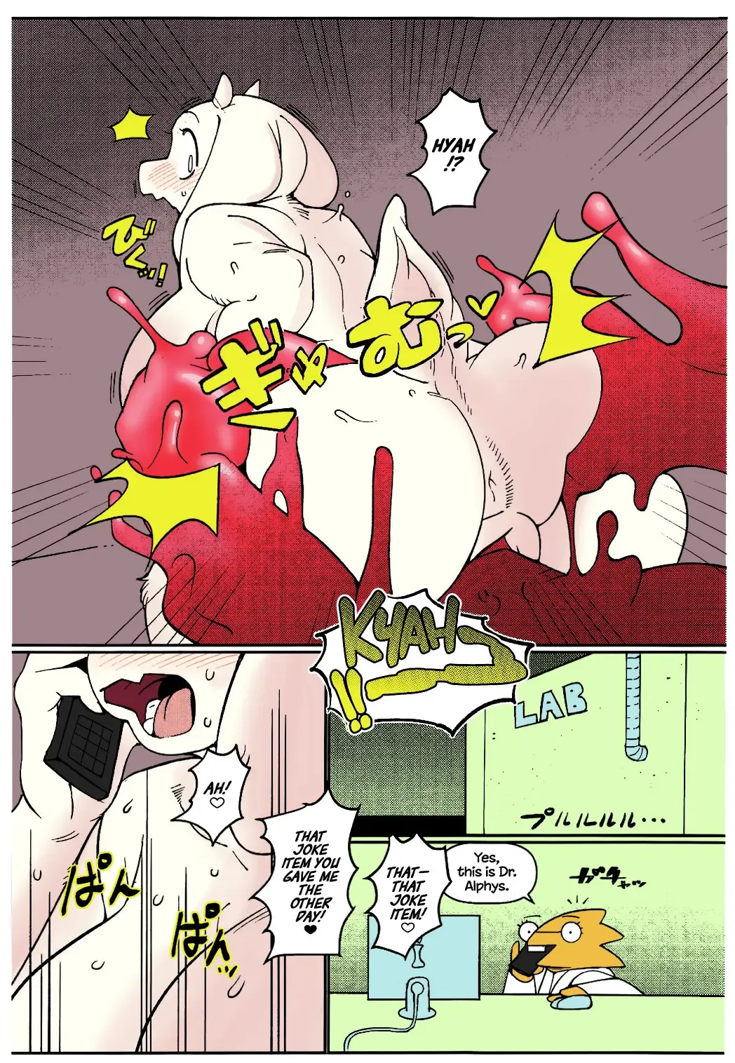 [Sindoll] TORIERO 3 (Undertale) [English] |Colorized| Fhentai - Page 4