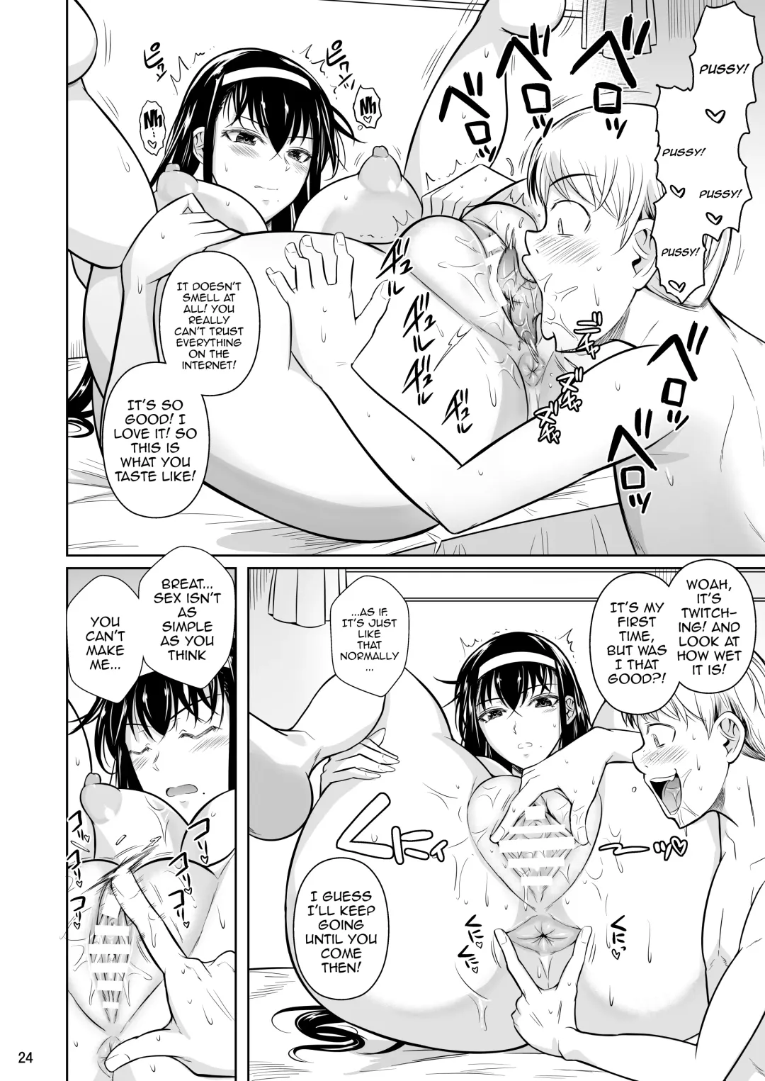 [Fuetakishi] Kateikyoushi no Geass | Home Tutor's Geass Fhentai - Page 25